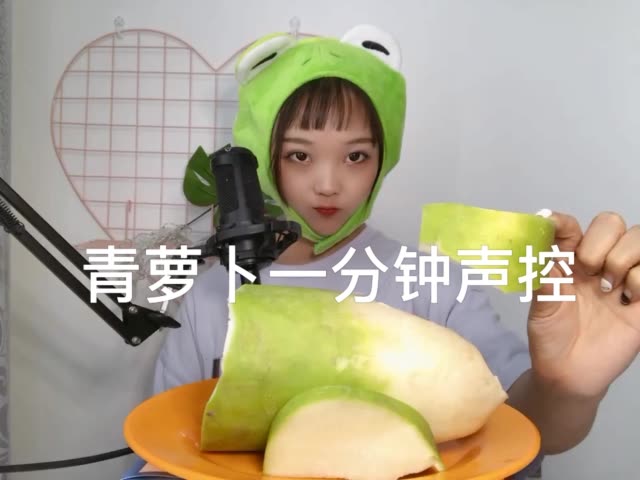 这萝卜好辣哟 如果钱不是问题你最想做的一件事是什么#声控吃播##声控##吃播#